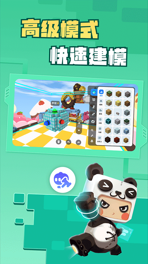 截图4